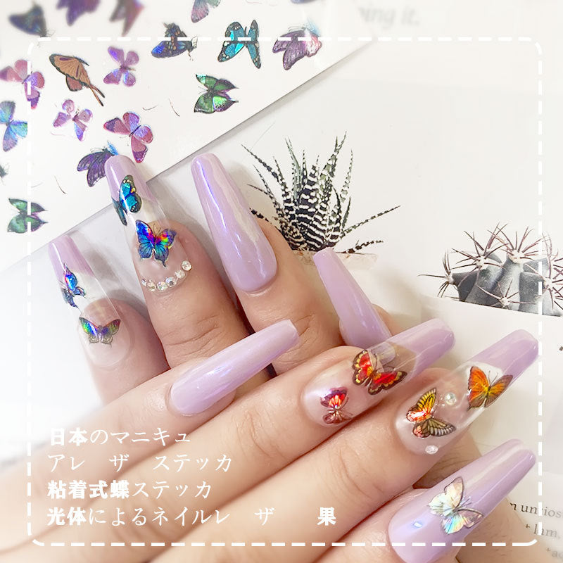 Laser Butterfly Adhesive Nail Art Sticker Decal